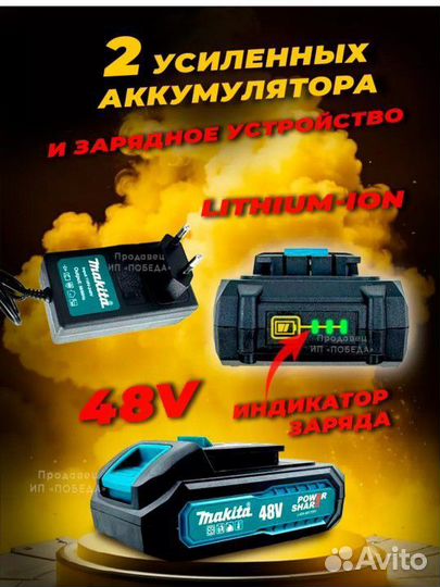 Шуруповерт новый makita бесщеточный