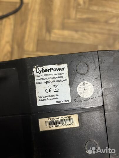 Ибп cyberpower 1500 AVR