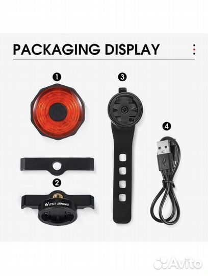 Умный задний фонарик 