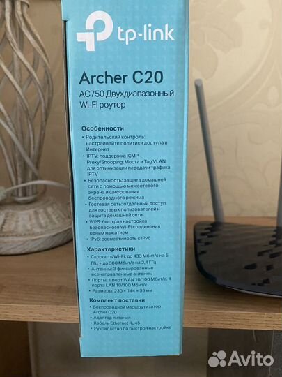 Двухдиапазонный Wi-Fi роутер Archer C20 ас750