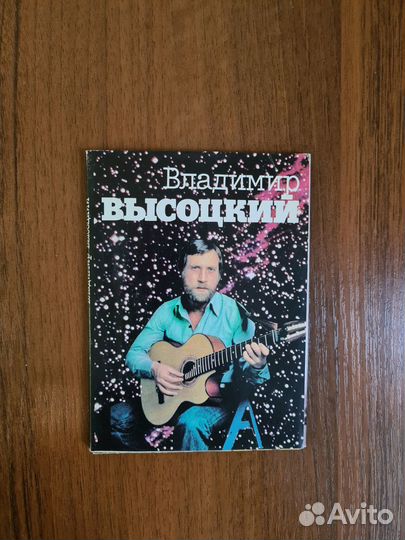 Наборы открыток