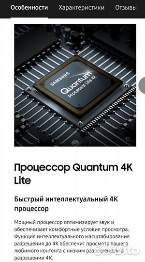 Телевизор Samsung QE65Q60C Новый Гарантия