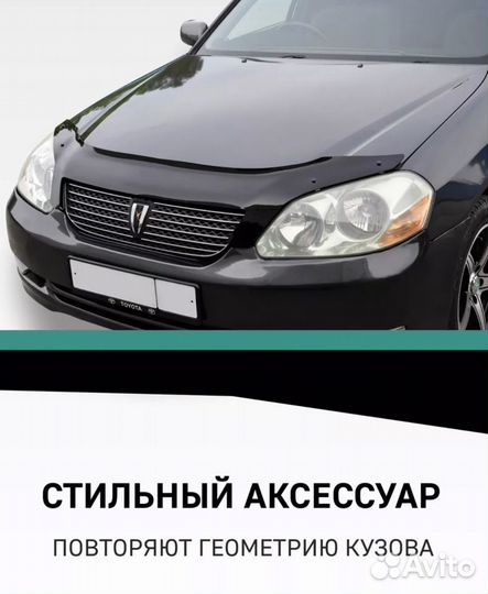 Дефлектор капота toyota venza C 2009 С вырезом эмб