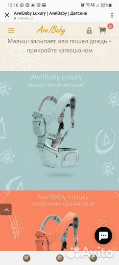 Продам новое кенгуру