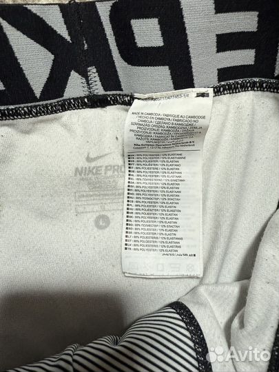 Тайтсы Nike Pro