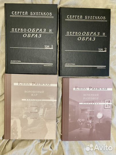 Книги разные