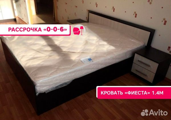Кровать Фиеста