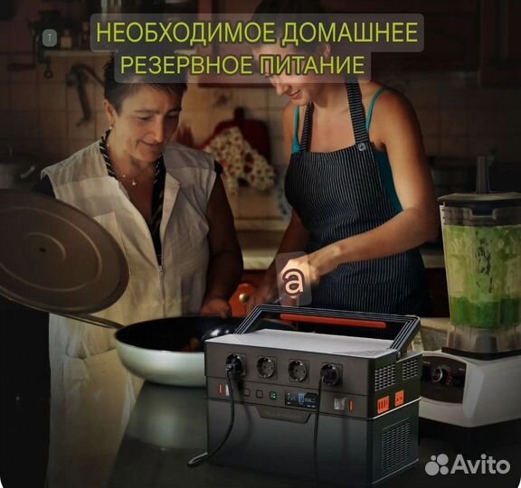 Электростанция allpowers 1500 Вт