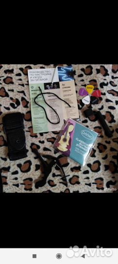 Классическая гитара