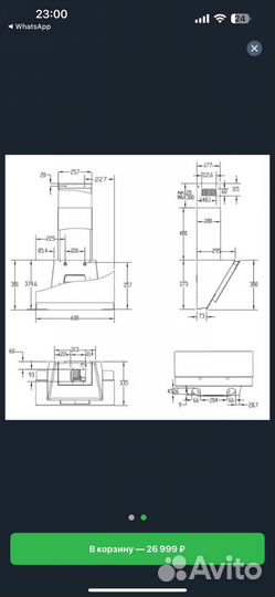 Вытяжка для кухни новая наклонная 60см