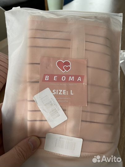 Бандаж для беременных и после родов