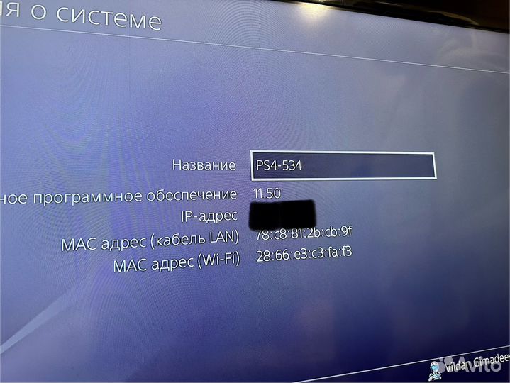 Sony PS4 1tb