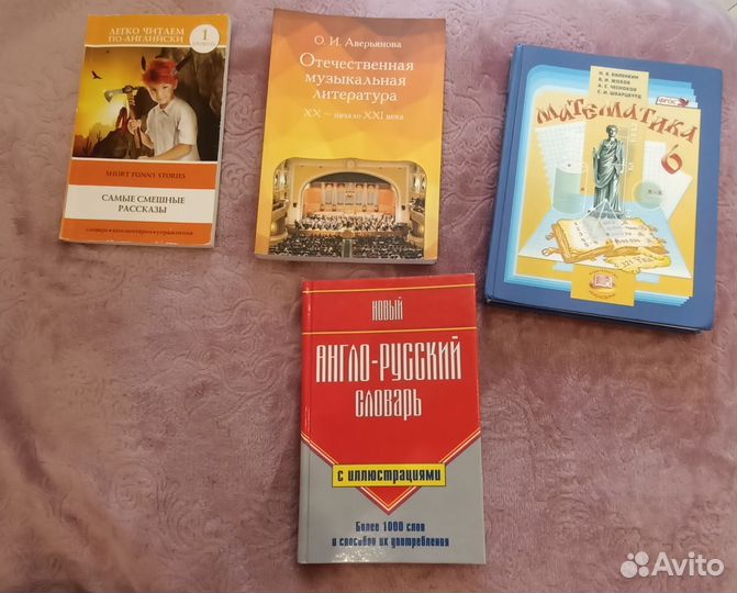 Книги