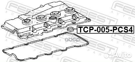 Кольцо уплотнительное свечного колодца (компл-4