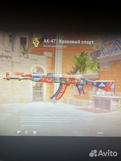 Скины cs2, обмен кейсов на скины