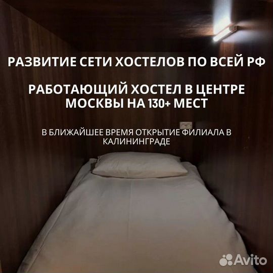 Ищу инвестиции