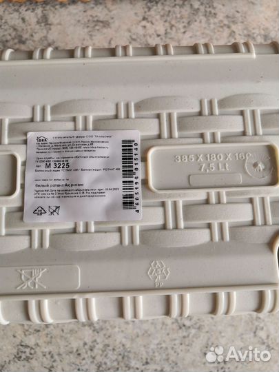 Кашпо для цветов плетеное