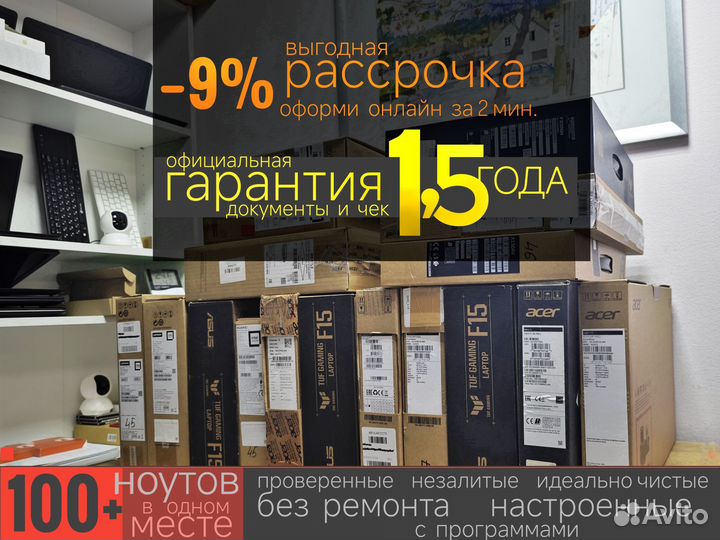 Ноутбук Asus 4ядра 8/256