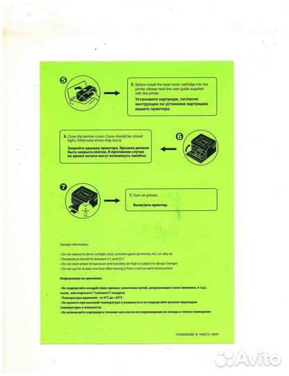 Картридж 106R01446 для принтера Xerox Phaser