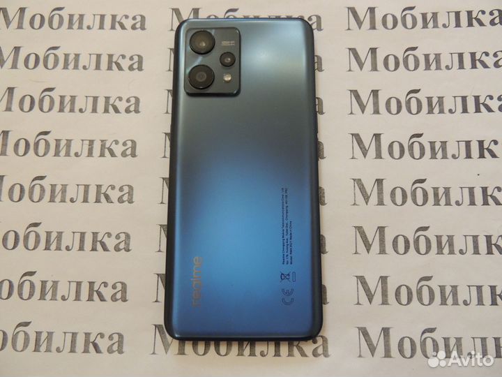 realme 9, 8/128 ГБ