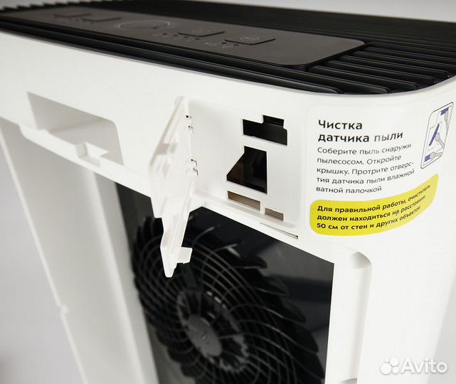 Очиститель воздуха Kitfort kt-2824