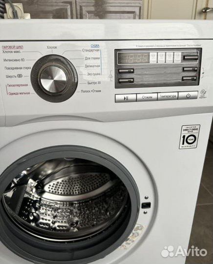 Стиральную машину LG