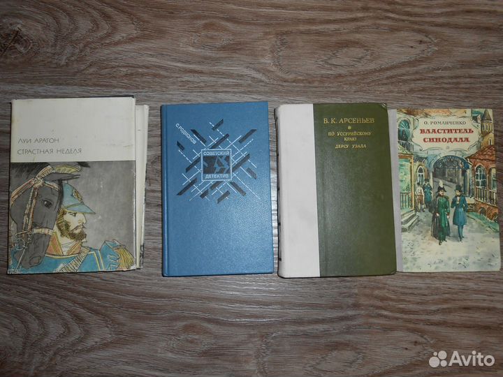 Книги (классика, приключения, исторические и др.)