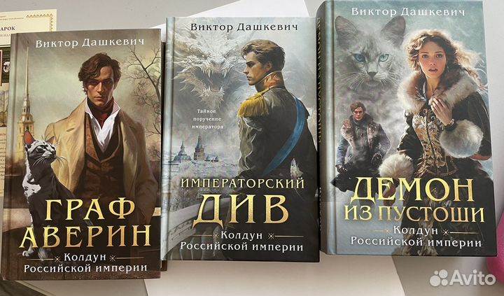 В. Дашкевич 