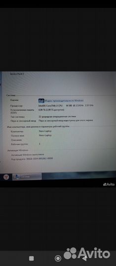 Ноутбук acer