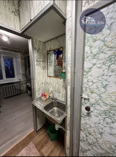 Квартира-студия, 12,7 м², 5/5 эт.