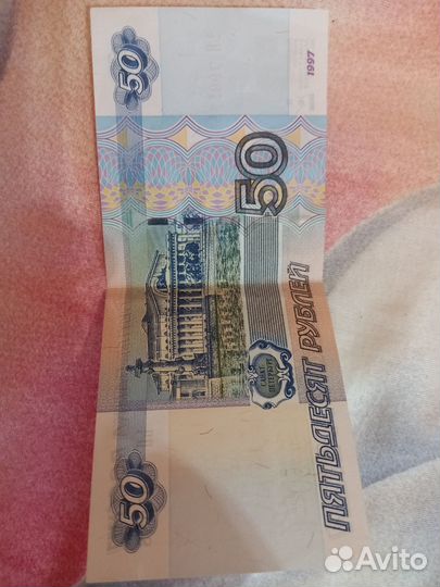 Интересные числа купюры