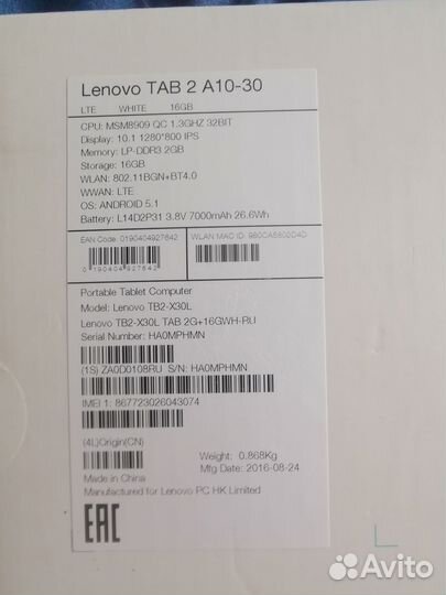 Планшет Lenovo Tab 2 A10-30