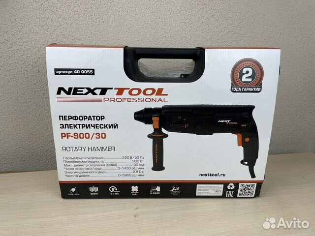 Перфоратор электрический nexttool PF-900/30