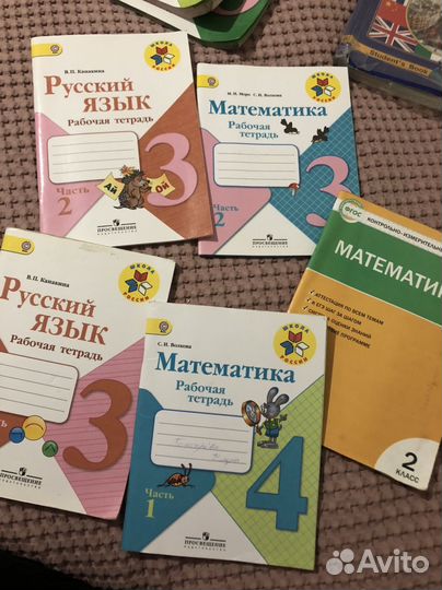 Книги тетради