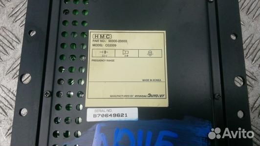 Усилитель музыки hyundai santa FE 2 (APH05XL01)