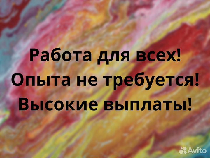 Мойщики