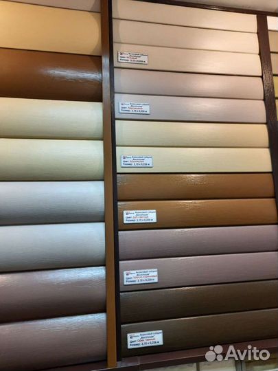 Строителсво