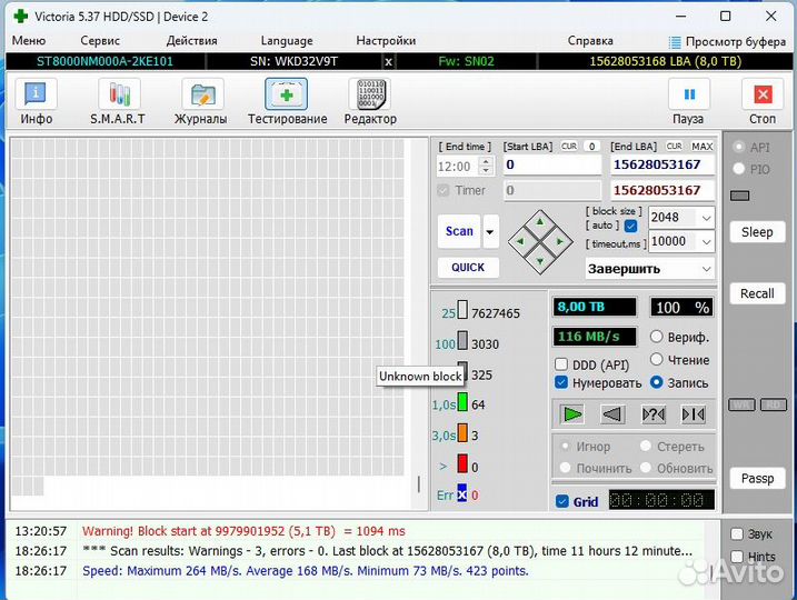 Жесткий диск 8тб с дефектом