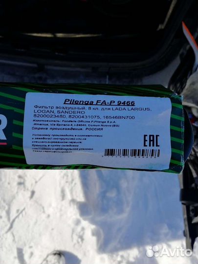 Воздушный фильтр