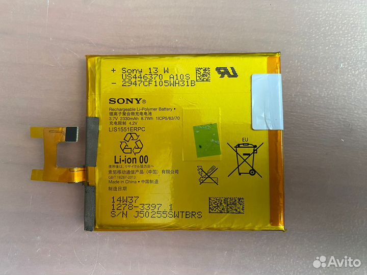 Аккумулятор sony xperia Z US446370 бесплатно