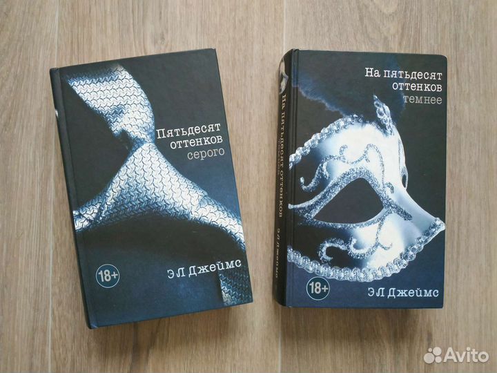 Книги 2 тома