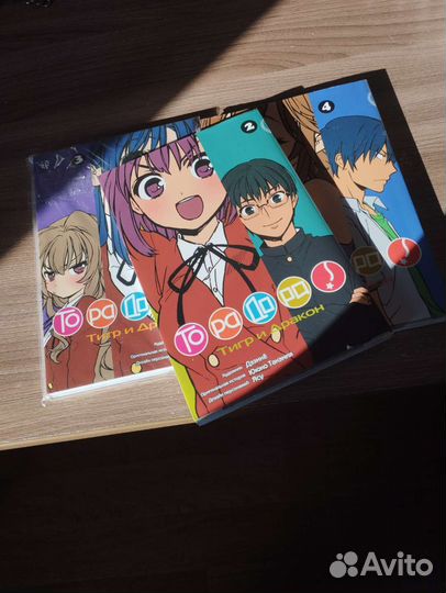 Манга «торадора»