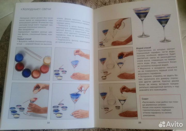 Книги по творчеству и для рукоделия