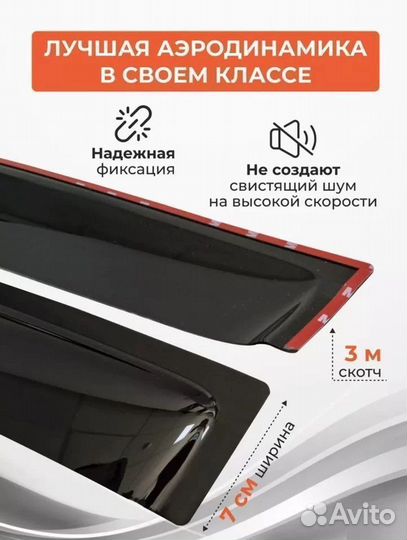 Дефлекторы окон ветровики Kia Seltos 5D 2020