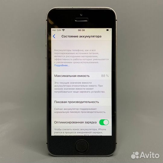 Смартфон Apple iPhone SE 32 гб, 1 SIM, Space Gray
