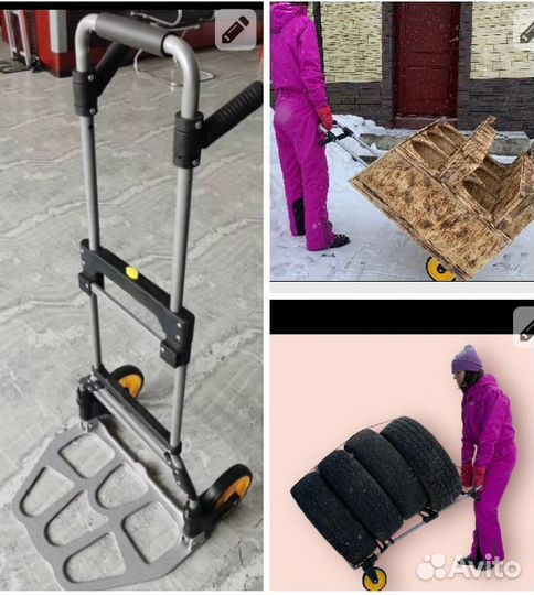 Аренда грузовой тележки