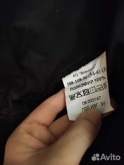 Куртка мужская аляска военная