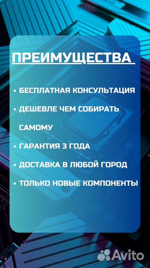 Игровой пк RTX 4080 super/i5 14600f