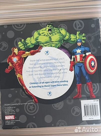 Marvel storybook collection