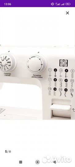Швейная машина Comfort